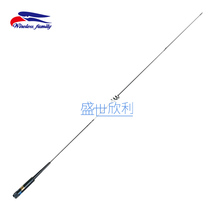 Taiwan Eagle NR770HB Car Bench Antenna UV Double Section On-board Intercom Miao Bike Enthusiast special 1 02m