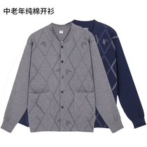 Middle-aged and elderly cotton cardigan autumn clothes mens cross-body old cotton cardigan old man long sleeve single piece thin warm