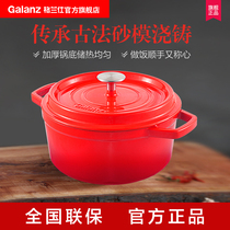 Gransee stockpot home TF24BE1 (red) enamel soup pot gas induction stove universal non-stick pan soup pot