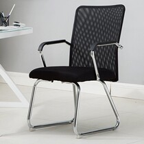Office chair Home computer chair Simple lazy office chair Mesh chair Student stool Dormitory backrest chair