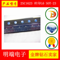2SC1623 silk screen printing L6 SOT-23 0 1A 50V patch transistor domestic New