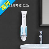 Squeeze Q Toothpaste Sloth Man God Instrumental Himandatory Home Free of perforated wall-mounted automatic squeeze toothpaste theorizer blue