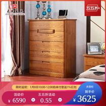 Guangming furniture modern Chinese style all solid wood drawers red oak furniture modern minimalist five-drawer cabinet