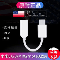 Suitable for Xiaomi 6X headset 8se adapter note3 converter type-c to 3 5mm data cable Original Huawei P20 adapter cable P30