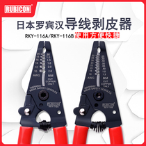 Rubicon Robin Hood Wire Stripper RKY-116A 116b Manual Tool Conductor Peeler Clamping Tool