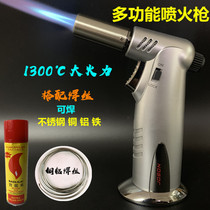 2021 Zhongbang 580 Soldering Gun Portable Big Fire High Temperature Spray Gun Stainless Steel Copper Iron Burning Inspection Gold