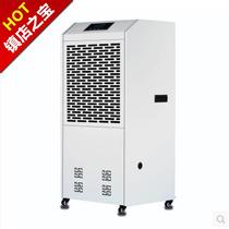 Industrial dehumidifier Basement warehouse High-power dehumidifier workshop humidifier Home j with drying dehumidifier