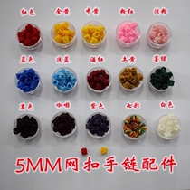 5MM winding mesh buckle pineapple knot finished pineapple buckle DIY hand rope rope accessories material bracelet accessories