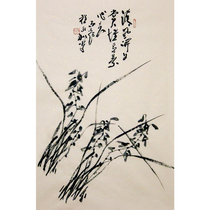 New product Cheng Yongli breeze open self-appreciationFamous fine flowers and birds Chinese painting authentic study decorative belt photo