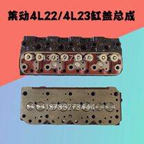 Huayuan Letmover LD4L22 4L23BT engine cylinder head assembly cylinder head four assorted connecting rod crankshaft accessories