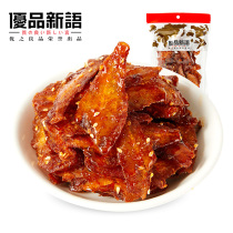 Youpin Xinyu spicy oil dragon fish 100g * 2 sesame table table grilled fish instant seafood excellent snacks