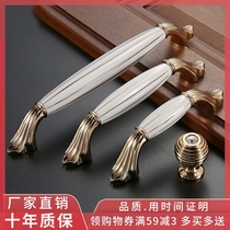 Hole distance 96128192m m French style gold ceramic cupboard door handle wardrobe shoe cabinet single-hole handle small handle