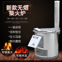Firewood Stove Wild Cooking outdoor pot firewood stove field stove stove countryside burning cleaver wood stove firewood stove firewood stove big pot stove