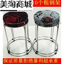 Living room home stool fashion creative simple small stool economical iron stool round stool dining chair restaurant iron art