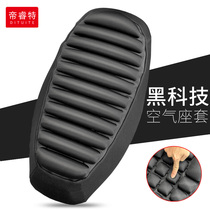 Electric vehicle airbag cushion cover 3D inflatable thickening shock absorption sunscreen heat insulation Motorcycle long-distance riding cushion universal