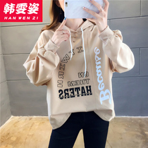  Sweater girl 2021 autumn new junior high school and high school students Korean loose hooded printed long-sleeved casual jacket