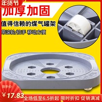 Roller thickened gas tank mobile bracket new with pulley strong chassis bottled water convenient rice cylinder base