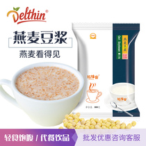 Shiweike Oatmeal Soymilk 800g Sweet Soymilk powder Nutritious breakfast Commercial instant drink soymilk with cereal