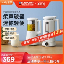 German Blue Treasure New Mini Wall Breaking Machine Home Small Mini Heating Fully Automatic Multifunction Cuisine Soy Milk Machine
