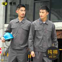 Neng Shield pure cotton welding work clothes suit mens autumn and winter long-sleeved auto repair labor insurance clothes custom wear-resistant cotton engineering clothes