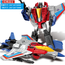 Alloy deformation robot King Kong Boy Bumblebee Starscream car toy dinosaur hand-made model plane
