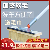 Bristle soft wool car wash brush and long handle telescopic rod mop car wipe car does not hurt car paint brush car cleaning
