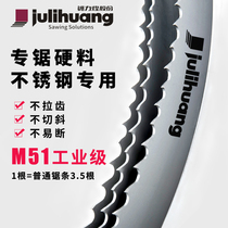 Saw Lihuang band saw blade imported M51 bimetallic cutting band saw blade 3505 stainless steel special machine woodworking data