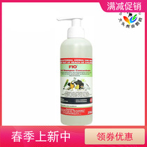 Imported F10 body wash Bath Dew Parrot Birds Bath Clean Decontamination Plume Powder Removal insect repellent Bath Lotion Veterinarian Recommendation