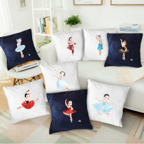 Pillow cover Cushion cover Ballet theme series European simple summer fabric Home pillow cover Cushion cover