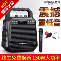 High-power performance square dance audio small outdoor portable stage microphone portable singer z power amplifier