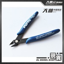 American PLATO Import Tool Model italicle Pliers Mouth Tongs Ruyi Pliers up to Model Private Clippers