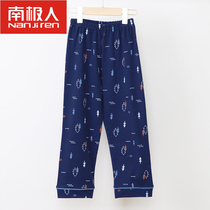 Nanjiren Childrens Anti-mosquito Pants Thin Section Autumn Boys Pure Cotton Home Pants Baby Bloom Pants Girls Pajamas Pants for Big Children