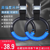 Ring fitness Home Children children indoor adult pull-up pull ring fitness lumbar spine training
