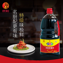 Ajda Mei very fresh soy sauce 1 8L bottle of Xinhe soy sauce seasoned raw soy sauce cold mixed with stir-fried dishes