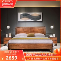 guang lan solid wood gold sandalwood 1 8 meters double modern new Chinese wood master bed light luxury bed 2102