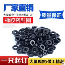 Silicone gasket Silicone rubber flat pad Screw gasket Waterproof m6 screw bolt 6012743