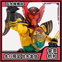  Scheduled Bandai 2021 soul venue limited real bone carving Kamen rider OS future group super big mop