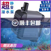 Chuangxing AT series submersible pump fish tank submersible pump AT302S AT303S AT304S AT304S AT305S AT306S
