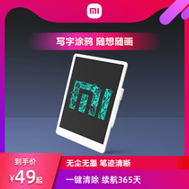 Xiaomi LCD small blackboard home office writing board children color graffiti painting board electronic drawing writing board