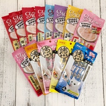 Big fat store Inabao ciao cat snacks Miaohao Chiru Cheng kittens liquid cat strips fresh pack wet food 4