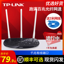 TP-LINK Router Wireless home through wall high speed wifi through wall King 450m fiber tplink TL-WR886N gigabit version Port electricity