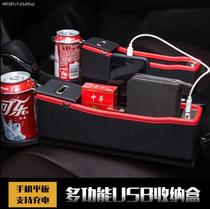 Fitsubishi Hongguang s3 s1 s car debris container seat seat crack storage box modified special product accessories