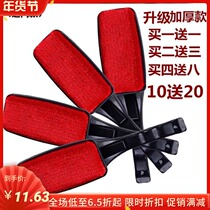 Dedicated department store dust brush does not hurt household sticky brush portable woolen coat hair coat to hair artifact hair removal clothing store