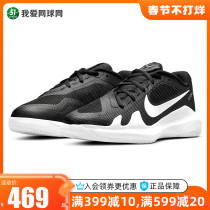 nike Nike childrens tennis shoes Vapor Pro professional boys and girls sports shoes wear-resistant breathable CV0863