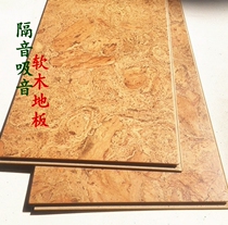 Portugal imported cork floor European composite floor heating floor Sound insulation sound-absorbing floor Natural environmental protection reinforced board