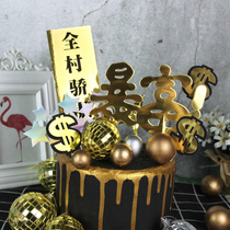 Bake cake decoration laser Golden side square village series card party dessert table decoration card