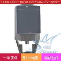 Siemens SKB82 51 electro-hydraulic actuator 24v switch drive spring return