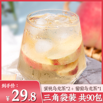 Green Code Honey Peach * 2 Grapes * 1 Oolong Tea Cold Tea Wellness Wellness Flower Tea Combination Triangle Bag Bubble Tea Fruit Tea Bag