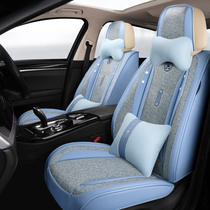 Ice Silk Car Cushions Summer Womens Breathable Car Cool Cushion Summer Vines Seating Sleeve All Season Universal Surround Seat Cover