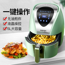 Net Red Air Fryer Home Smoke-free New Multifunction Full Automatic Large Capacity Smart No Oil Small Electric Friar Machine